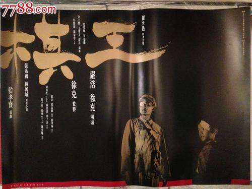 莱顿大学物理学文凭证书